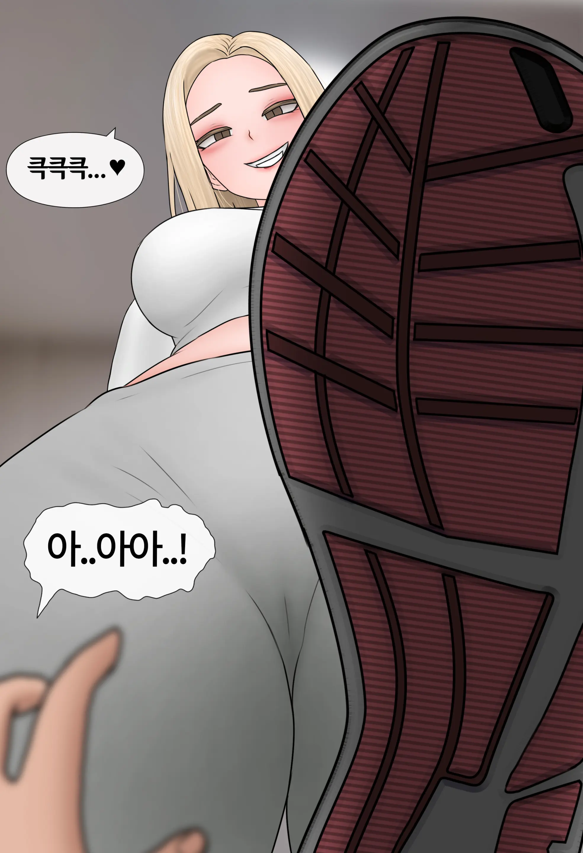 일과 보상 Work And Reward [Korean] 01-02
